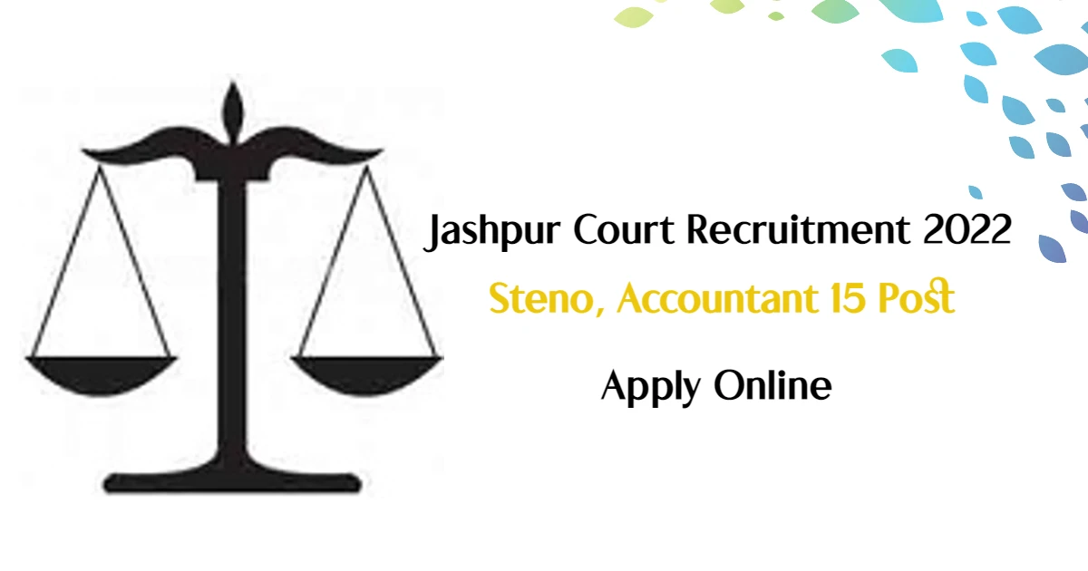 Jashpur Court Recruitment 2022