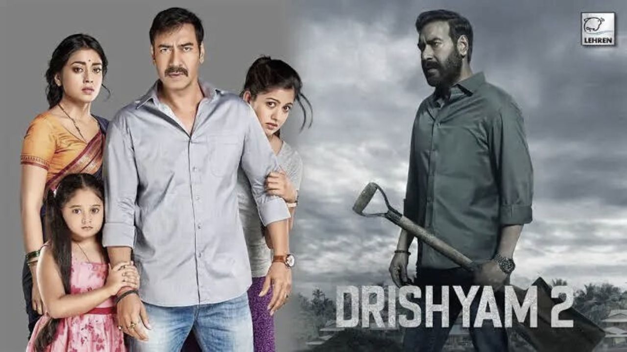 Drishyam Movie Download