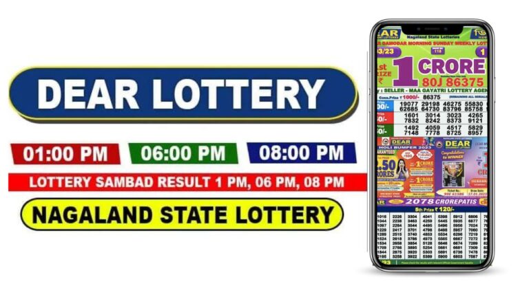 Lottery Sambad Today Result