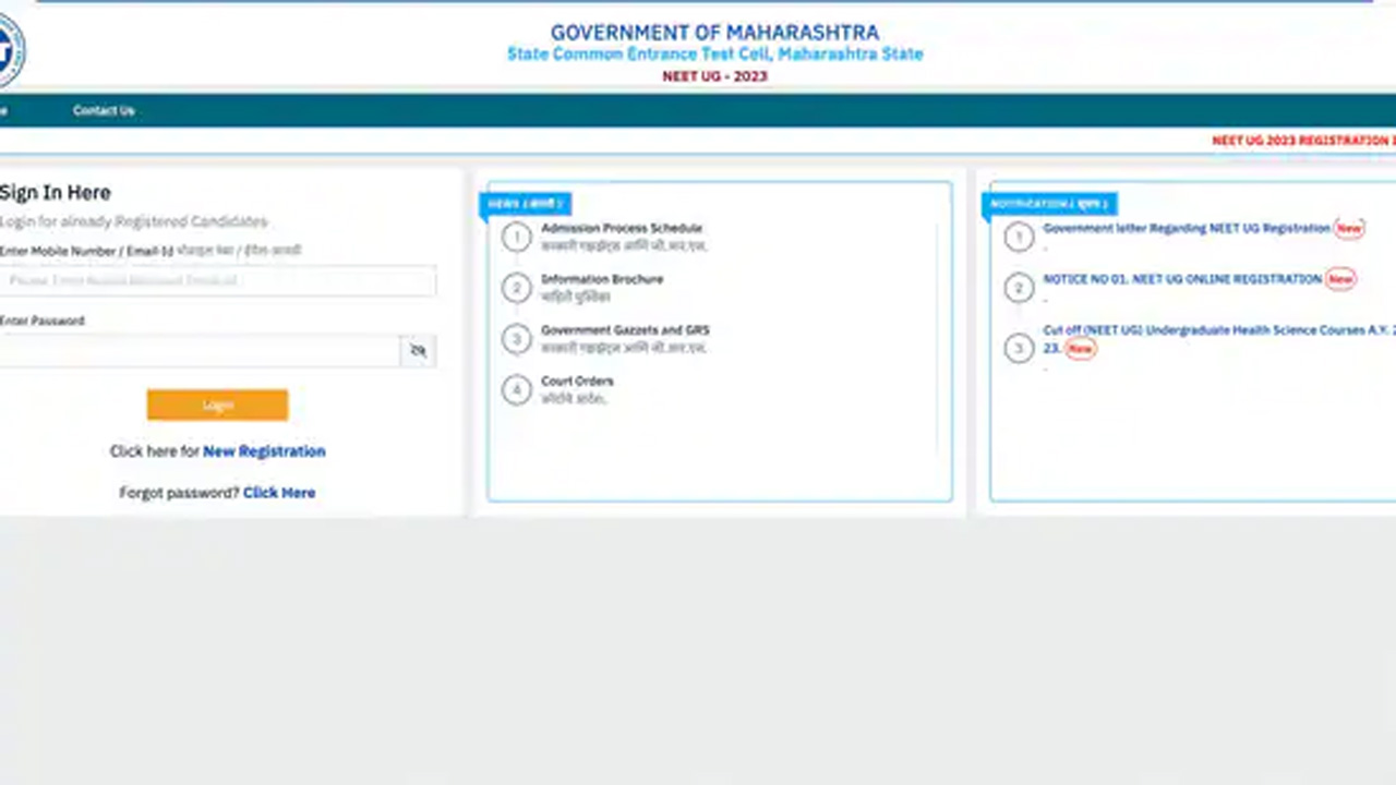 Maharashtra NEET counselling 2023