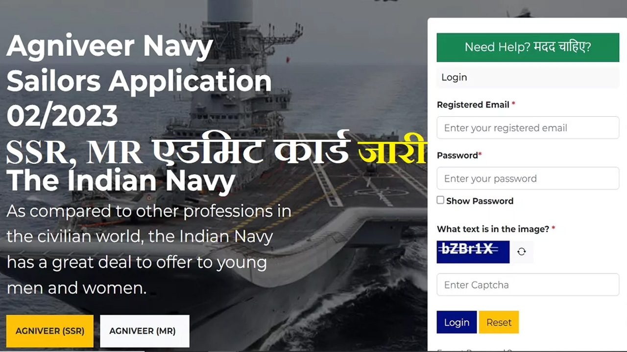 Navy Agniveer Admit Card 2023